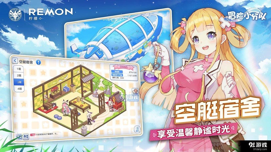 时尚发型女孩