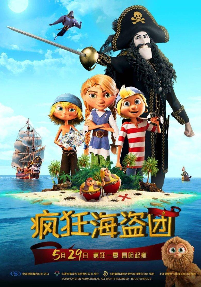 豆娃足球冒险